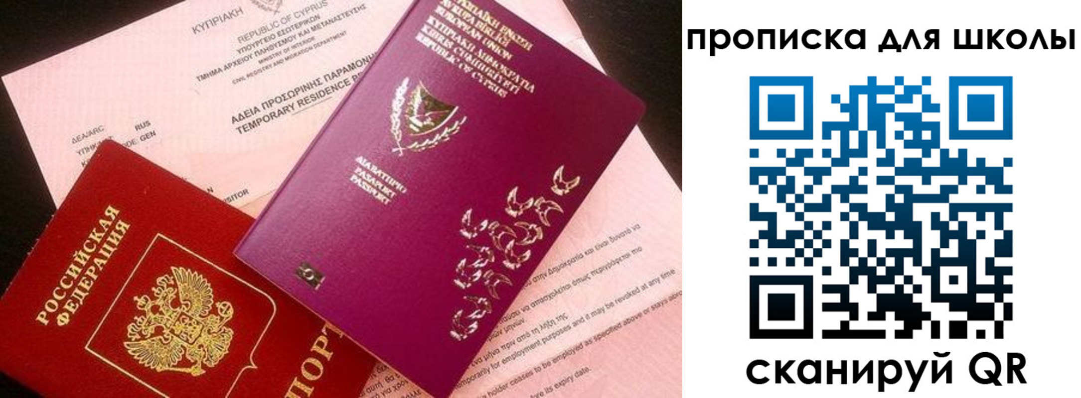 временная регистрация надежно в Кашине