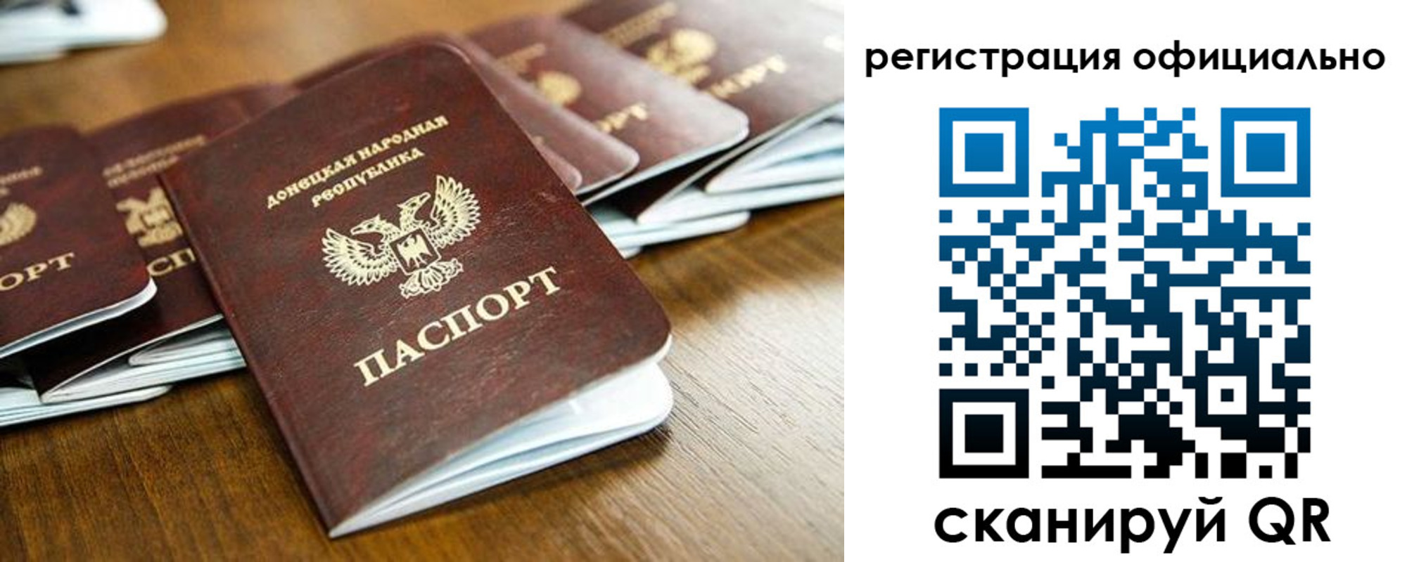 прописка ребенка в Кашине