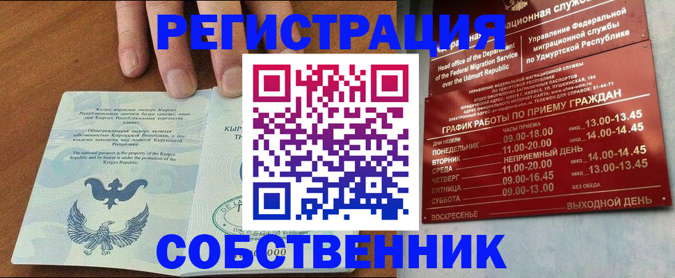 прописка поиск в Кашине