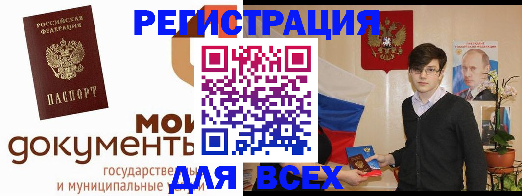 временная регистрация адрес в Кашине