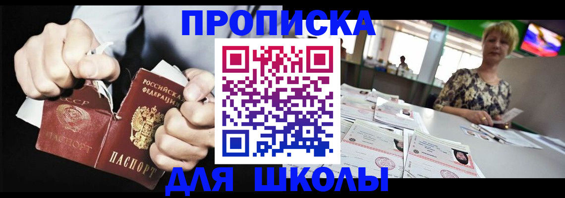 прописка поиск в Кашине