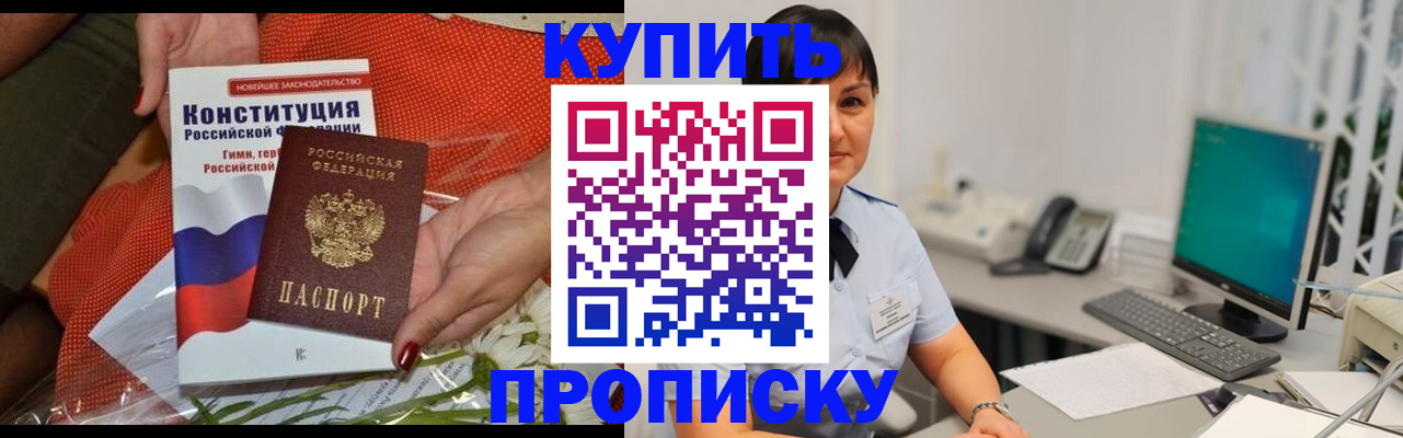 прописка иностранных граждан в Кашине